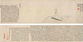 彈琴錄要 彈琴錄要