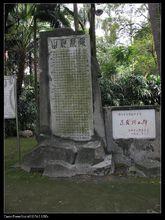 白鶴山[梧州白鶴山]