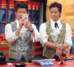 （圖）小氣大財神