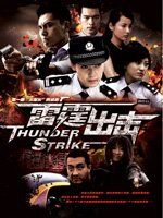 踢出一片天 踢出一片天