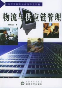 共同配送 共同配送