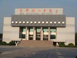 淄博市交通技工學校 淄博市交通技工學校