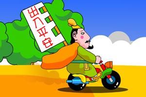 大話三國蔣乾盜書 大話三國蔣乾盜書