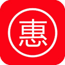 惠逛街[團購APP]