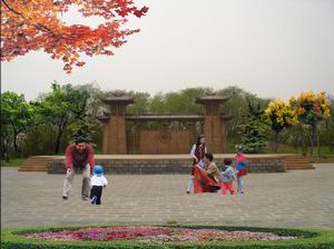 三國新城遺址公園