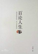 石樑[信息安全保密專家]