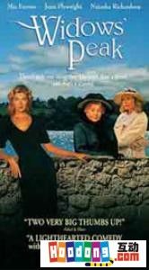 《沒有丈夫的日子》 《沒有丈夫的日子》