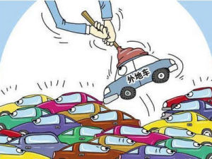 京津換牌族 京津換牌族