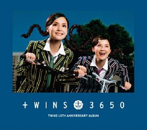 twins組合