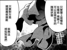 吉爾伽美什[《Fate/kaleid liner 魔法少女☆伊莉雅》登場角色]