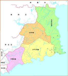 沙子口街道 沙子口街道