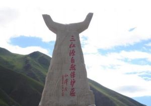 瀾滄江源 瀾滄江源