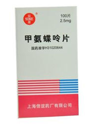 甲氨蝶呤片 甲氨蝶呤片