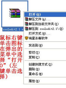 自解壓檔案 自解壓檔案