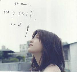 Me,Myself,And I Me,Myself,And I