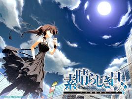 美好的每一天 美好的每一天