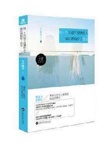 每一個沉溺於愛情的人,最後都輸給了謊言 每一個沉溺於愛情的人,最後都輸給了謊言