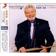 詹姆斯&middot;高威