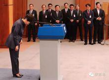 朴槿惠向國民道歉