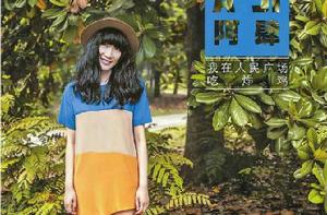 我為什麼在人民廣場吃炸雞