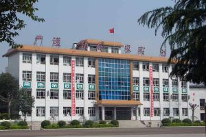 遵義市匯川區高坪中學