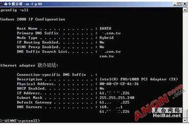 資料庫攻擊 資料庫攻擊