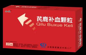 芪鹿補血顆粒