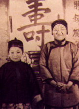 《早生貴子》[電影]