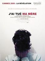 《我殺了我媽媽》 《我殺了我媽媽》
