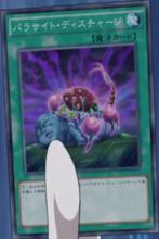 琉璃[遊戲王ARCV人物]