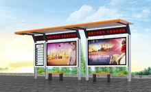 候車亭,公交站台,公交站亭,公交候車亭