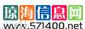 瓊海信息網 瓊海信息網
