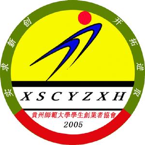 貴州師大創協會徽