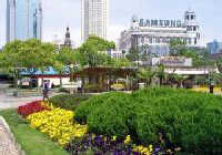 什堰市人民公園 什堰市人民公園