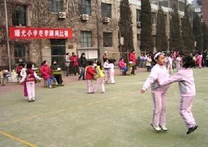 北京市第一六三中學 北京市第一六三中學