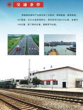 湖北荊襄磷化循環產業園