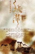 預告之少年往事