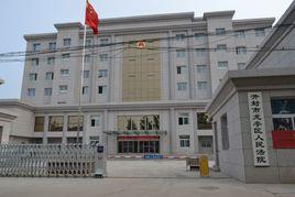 開封市龍亭區人民法院 開封市龍亭區人民法院