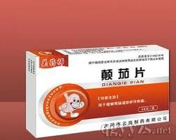 顛茄浸膏片 顛茄浸膏片