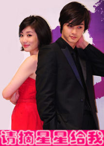 《請摘星星給我》