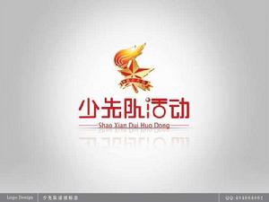 少先隊活動大全 少先隊活動大全