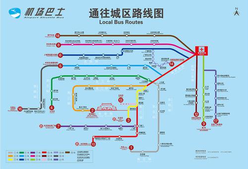 PEK[北京首都國際機場]