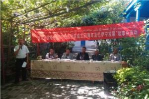 喀贊其街道辦事處 喀贊其街道辦事處