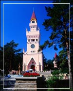 黑龍江省森林植物園