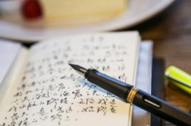 想說一句我愛你 想說一句我愛你