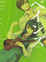 veins記憶烙印 veins記憶烙印