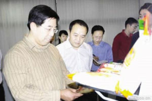 河南蓮花味素股份有限公司 