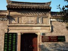 寧波中山公園大門