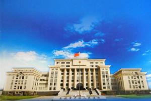 上饒市中級人民法院 上饒市中級人民法院