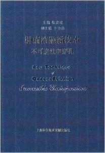 腫瘤消融新技術:不可逆性電穿孔 腫瘤消融新技術:不可逆性電穿孔